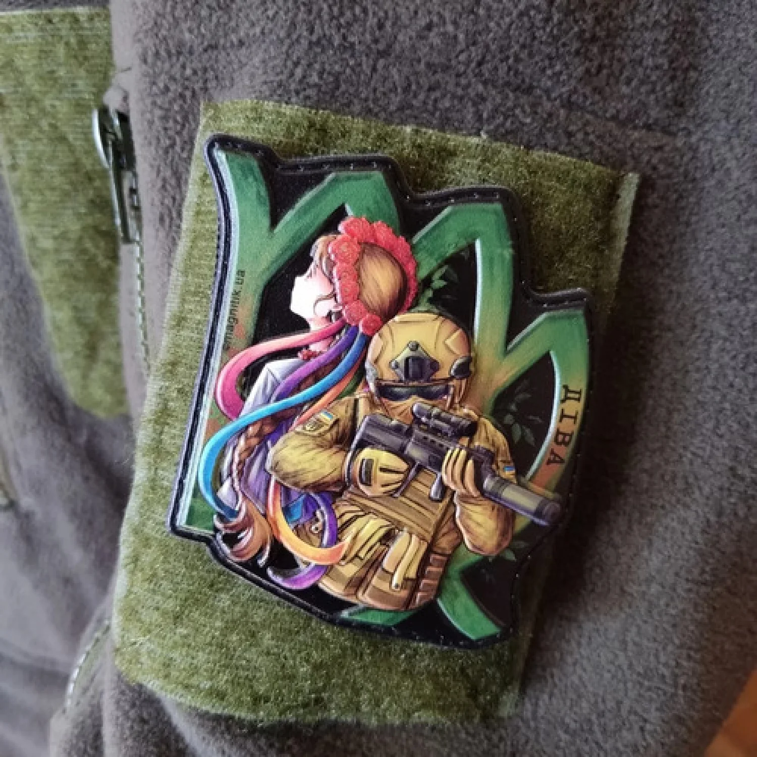 Шеврон серії Зодіак Діва