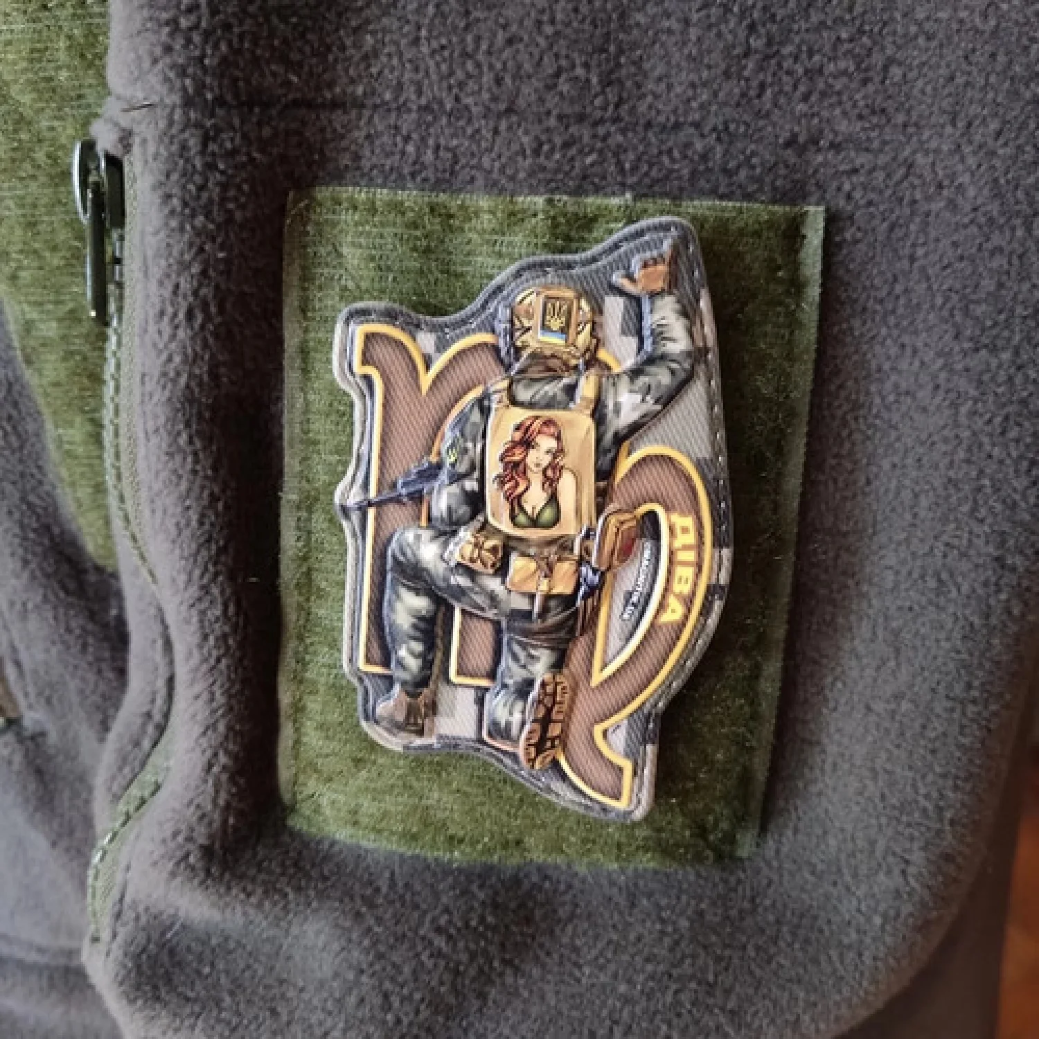 Нашивка серії Знаки зодіаку Діва