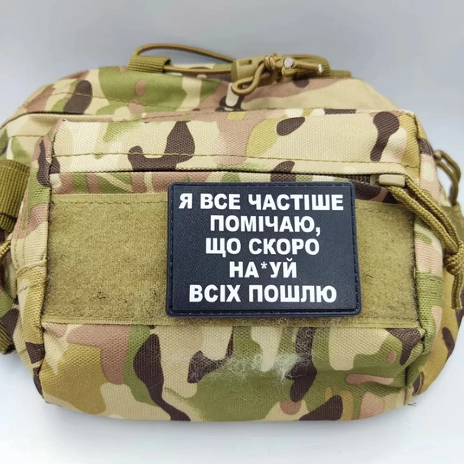 Шеврон Я все частіше помічаю, що скоро ... ч/б