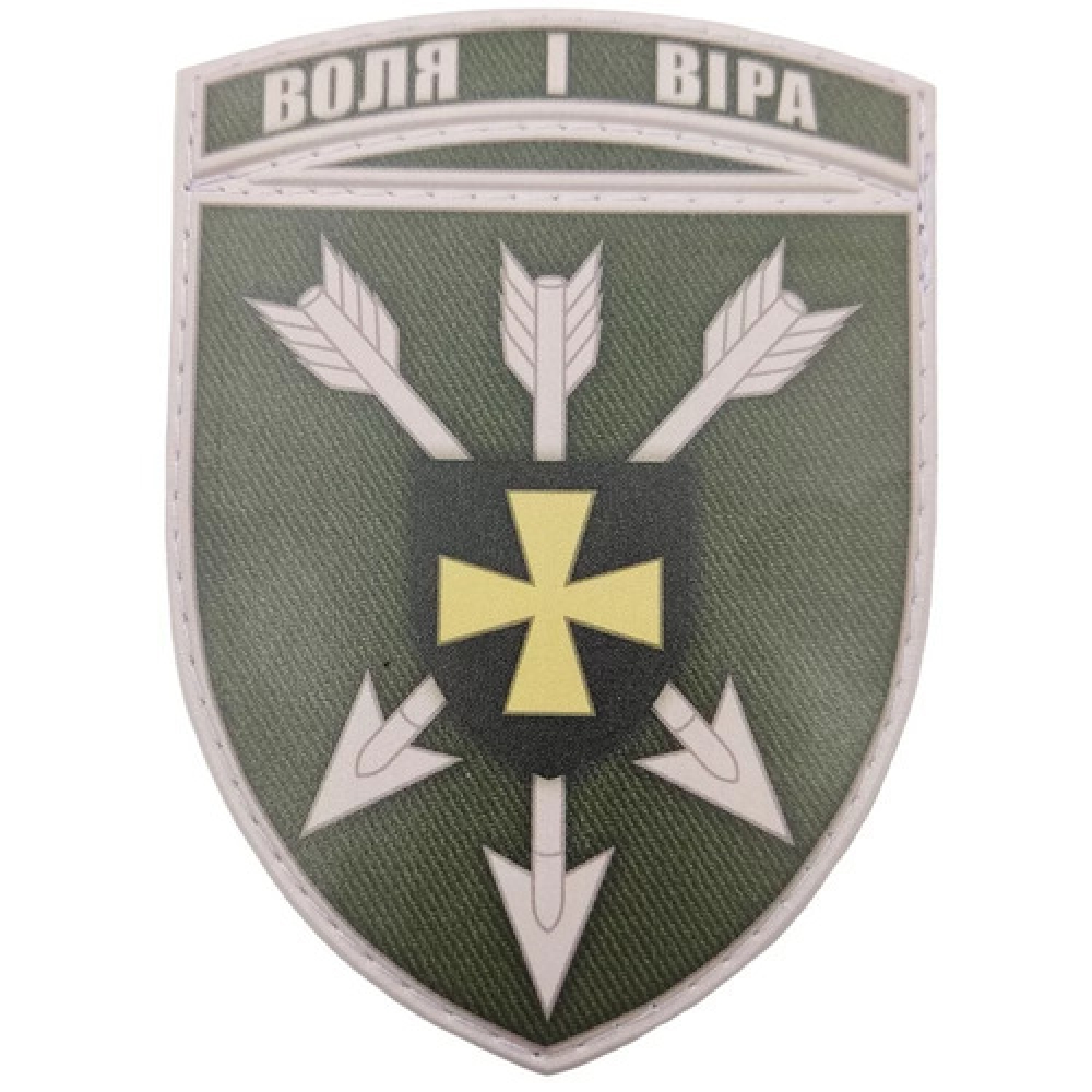 Шеврон ЗСУ 18 окрема бригада армійської авіації олива