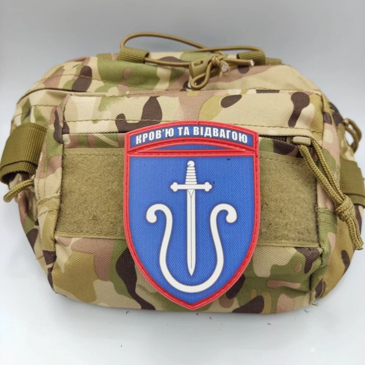 Шеврон ЗСУ 201 зенітна ракетна бригада