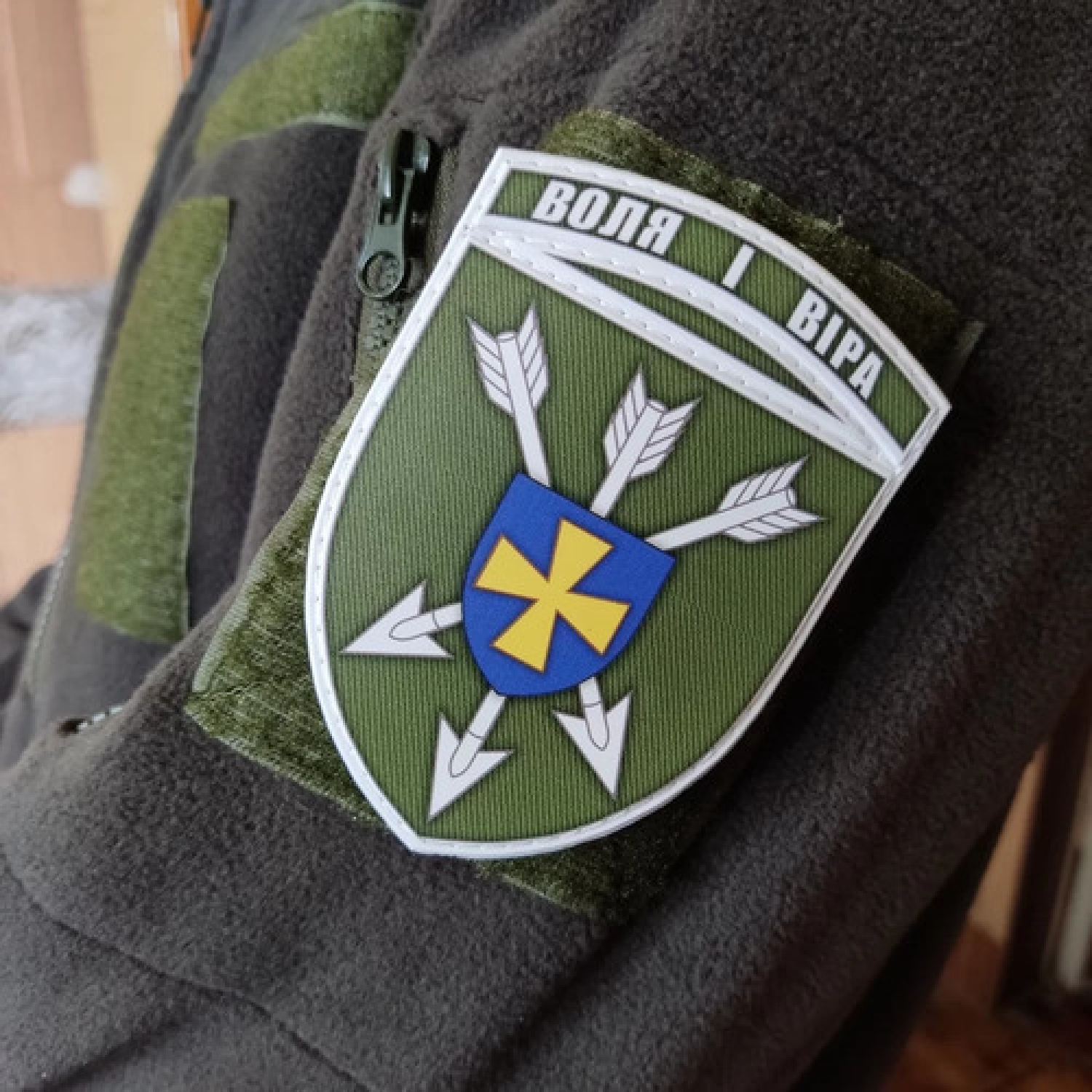 Шеврон ЗСУ 18 окрема бригада армійської авіації