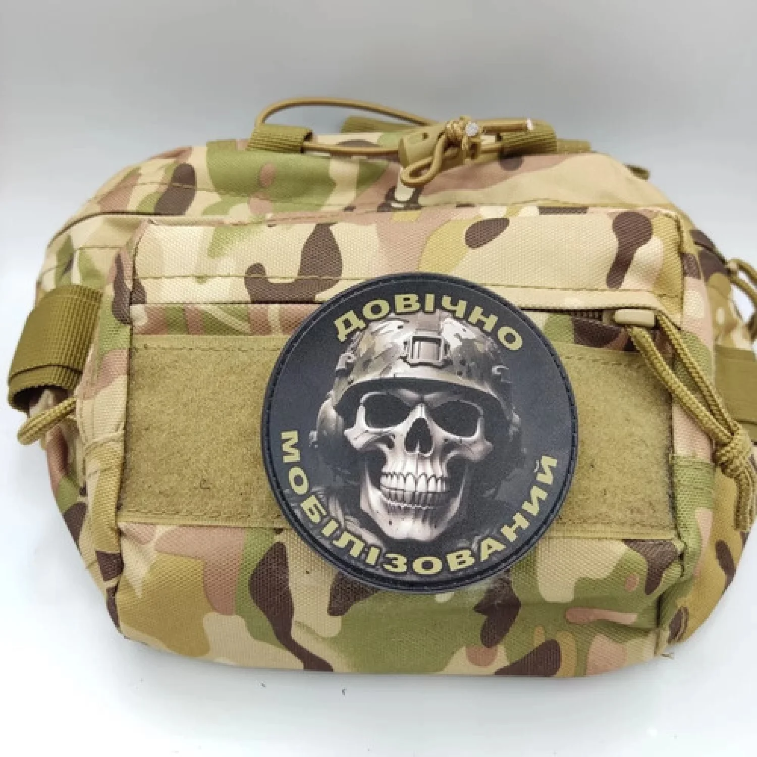 Шеврон Пожизненно мобилизованный (череп) ч/б