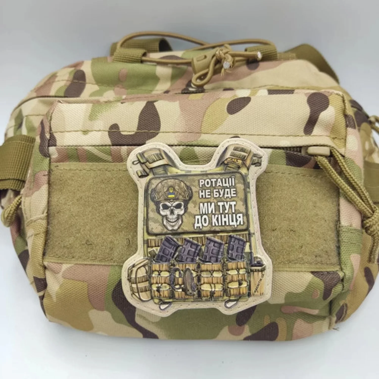 Шеврон Бронік Ротації не буде ми тут до кінця