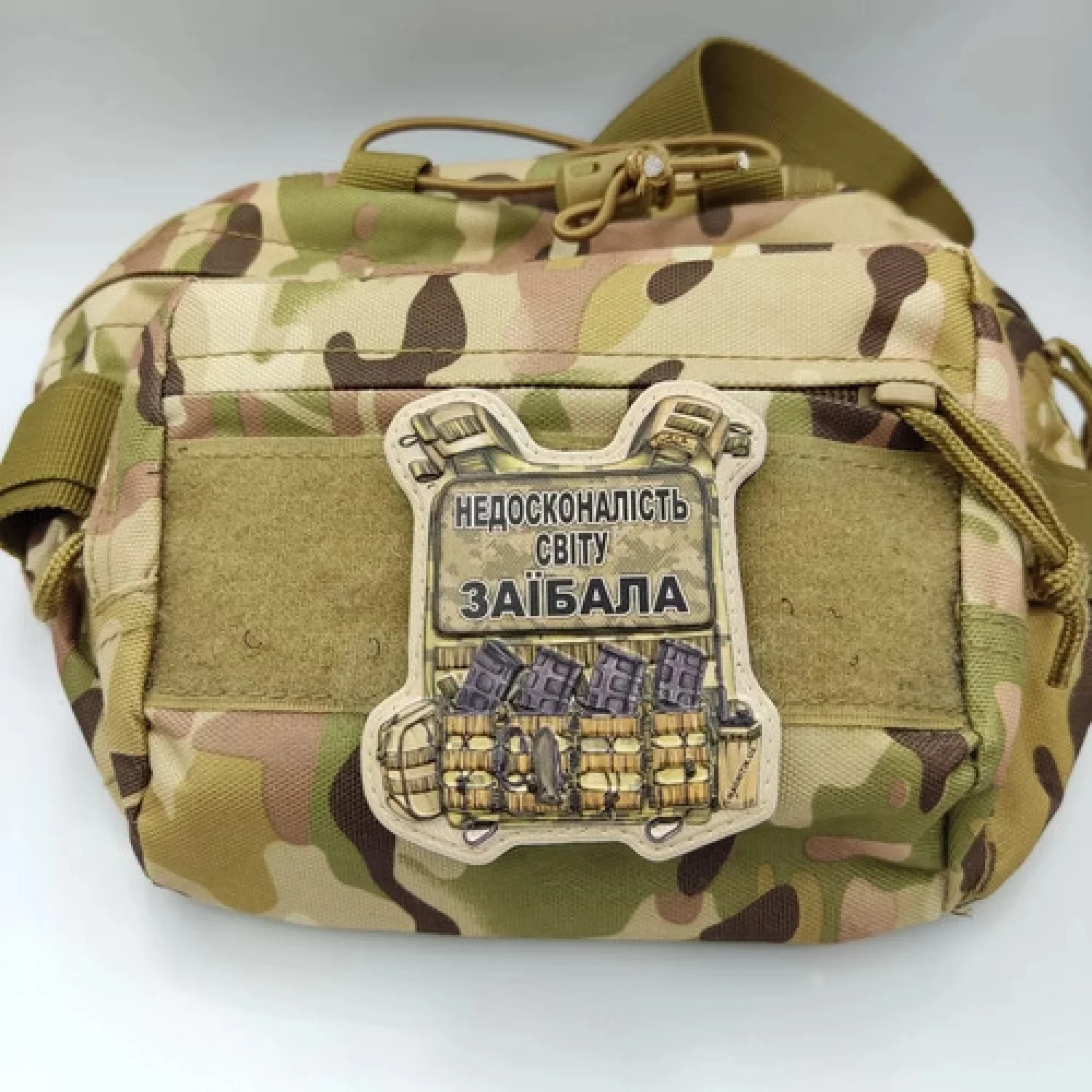 Шеврон Броник Несовершенство мира заебало