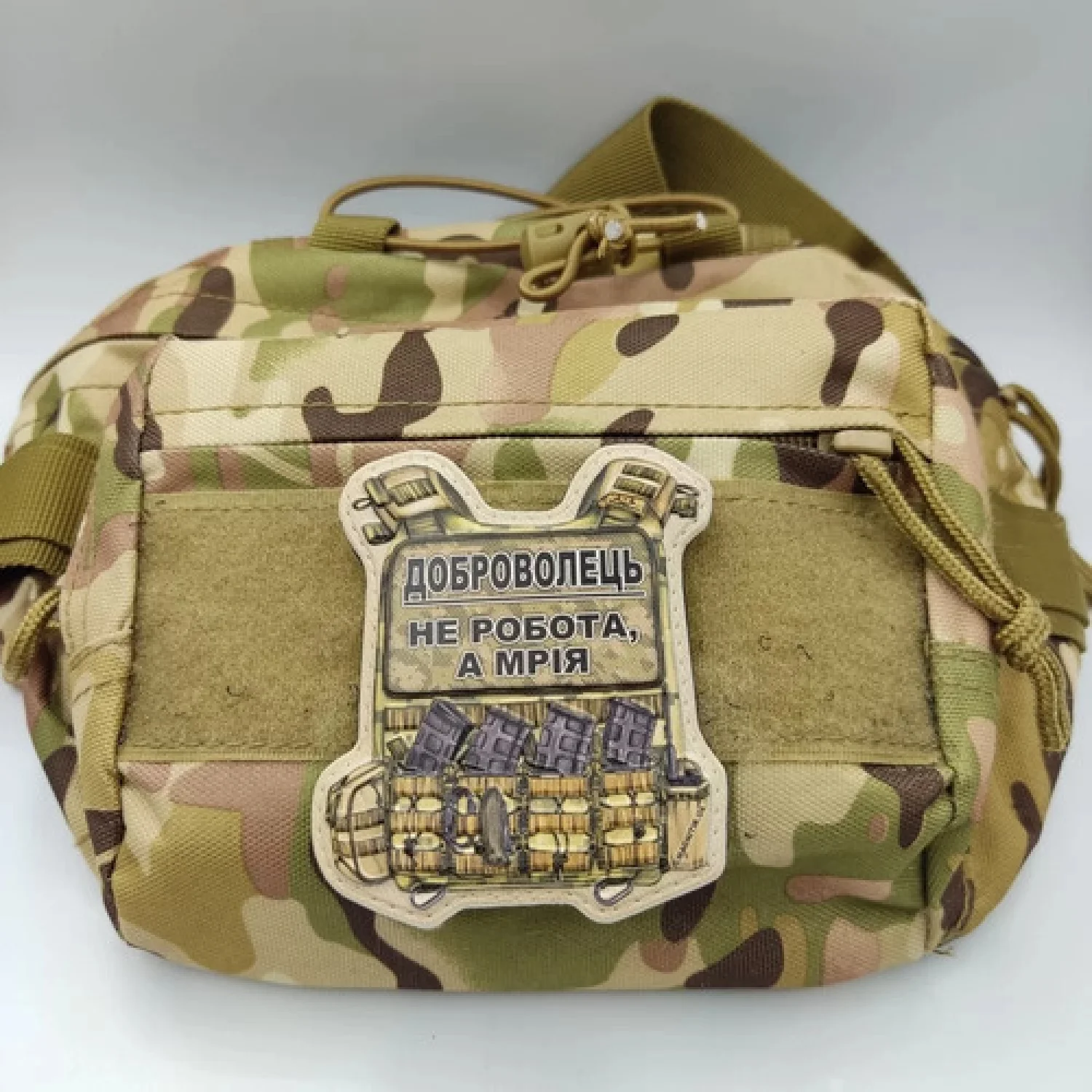 Шеврон Бронік Доброволець не робота, а мрія