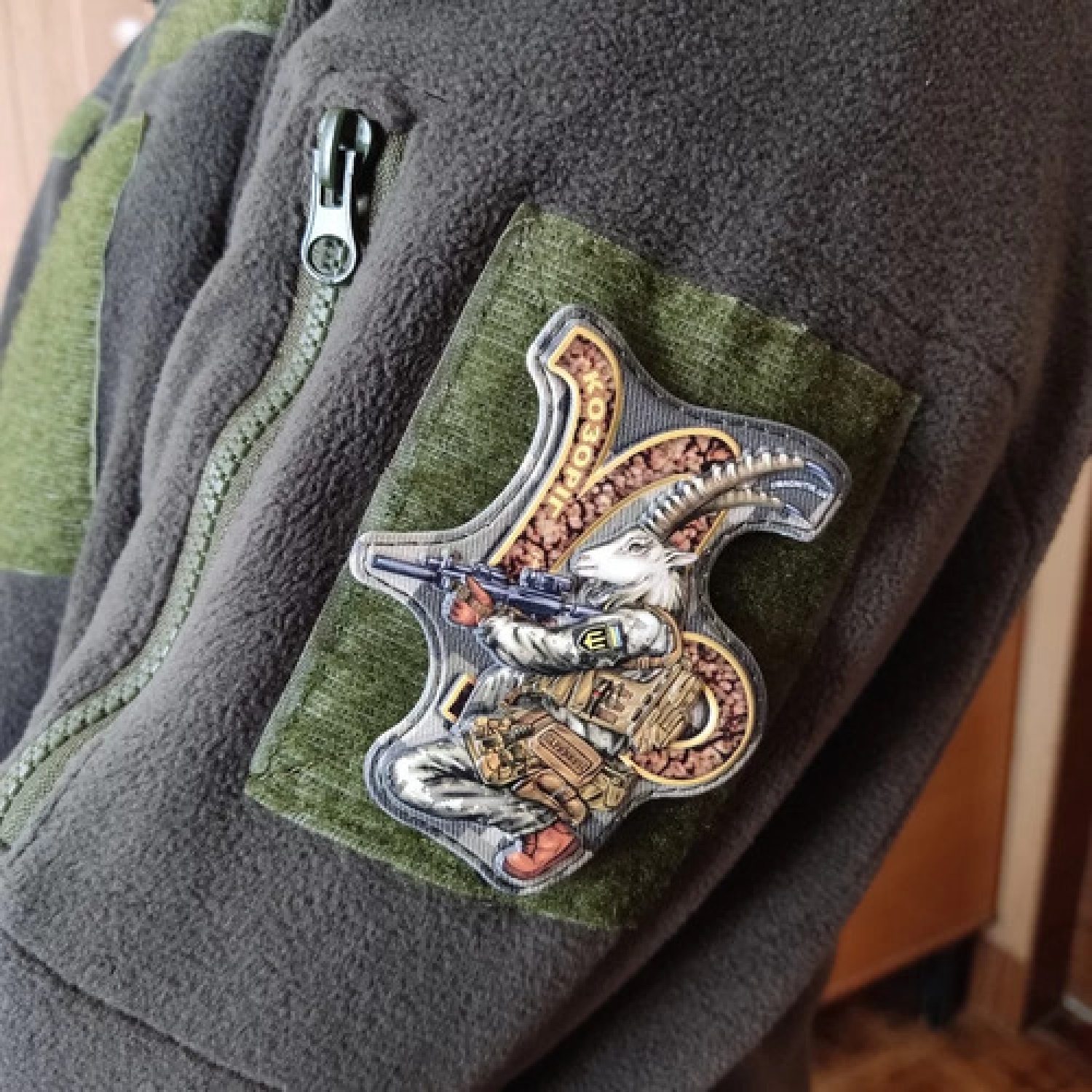 Шеврон серии Знаки зодиака Козориг