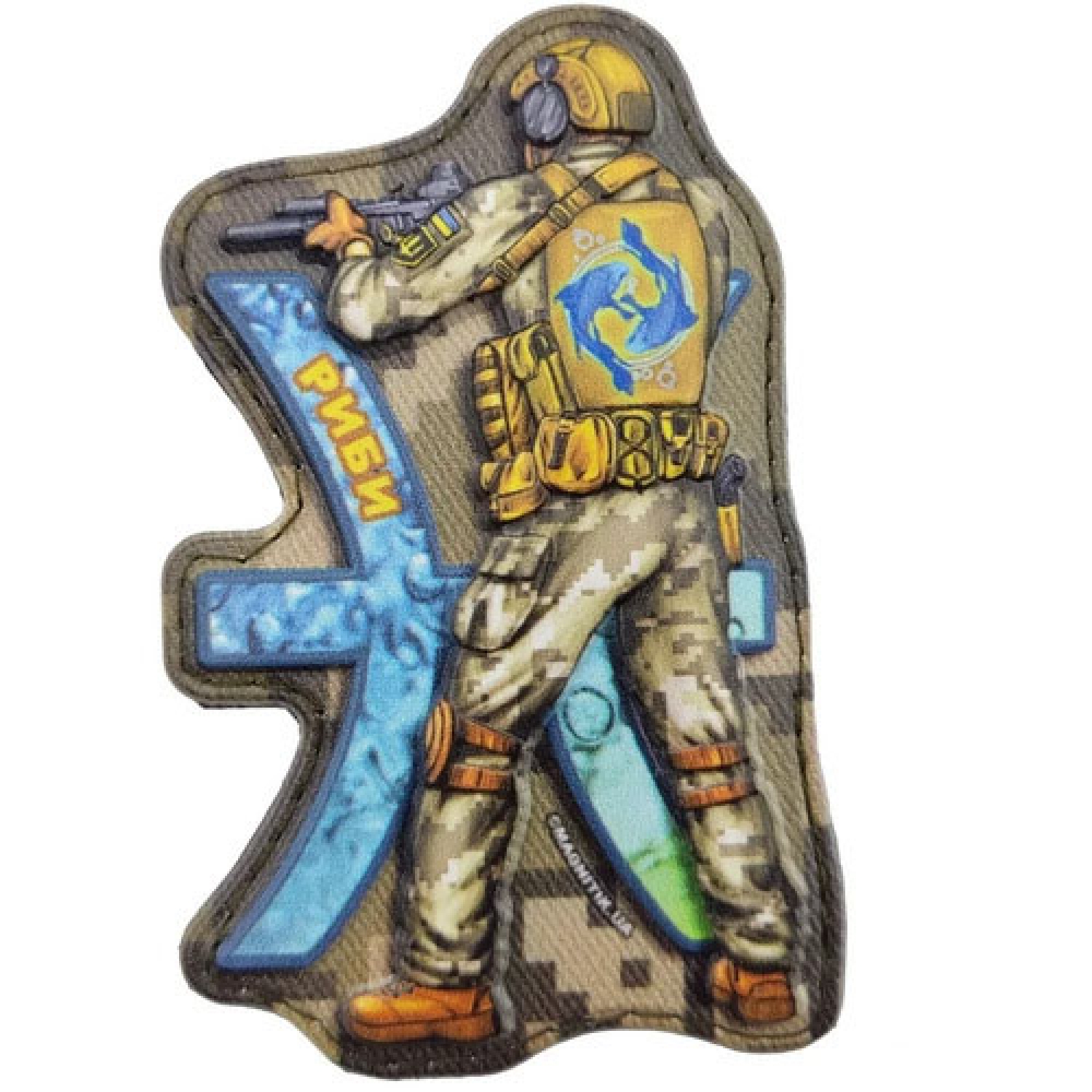 Нашивка серии Зодиак Рыбы