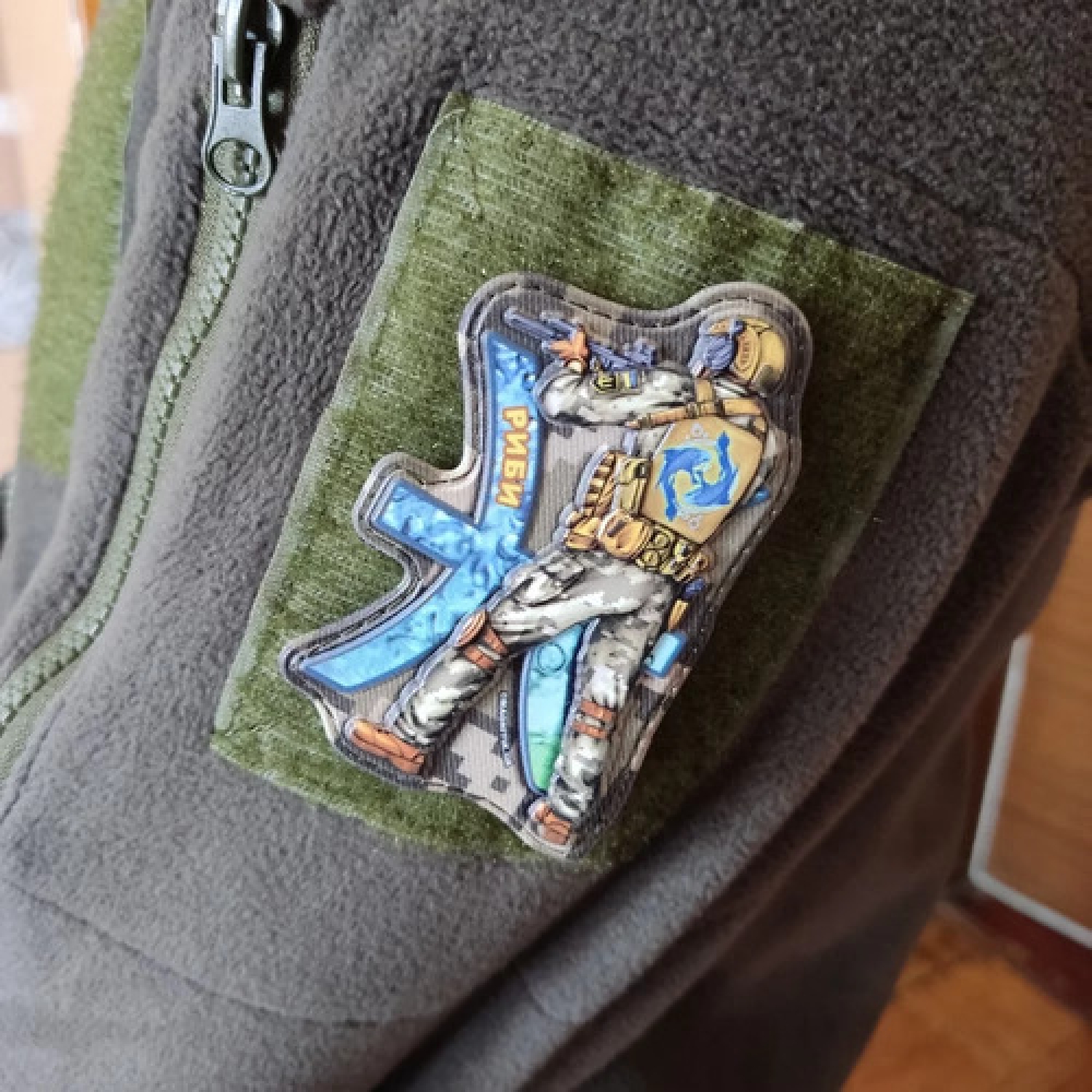 Нашивка серии Зодиак Рыбы