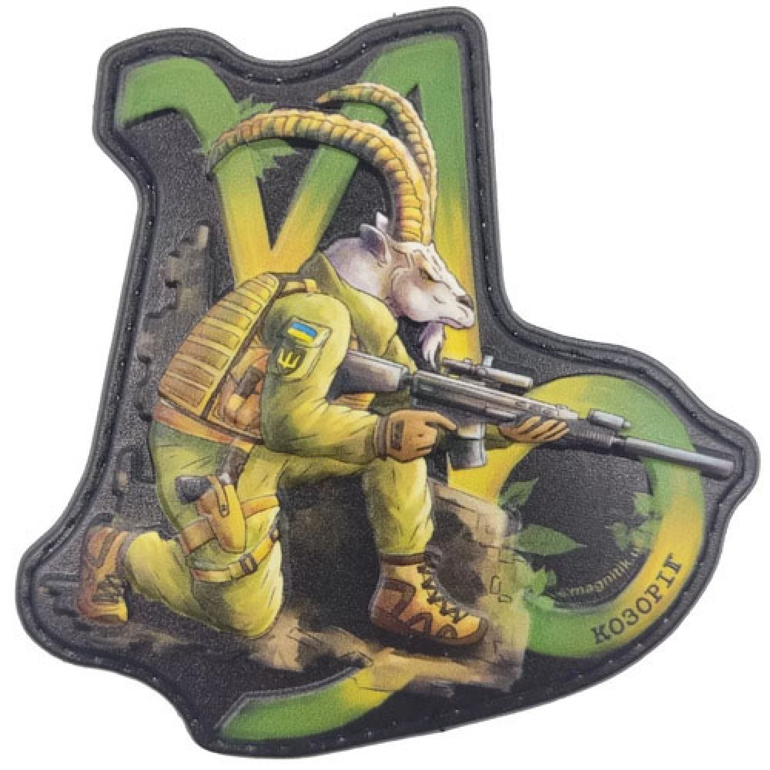 Нашивка серии Зодиак Козориг