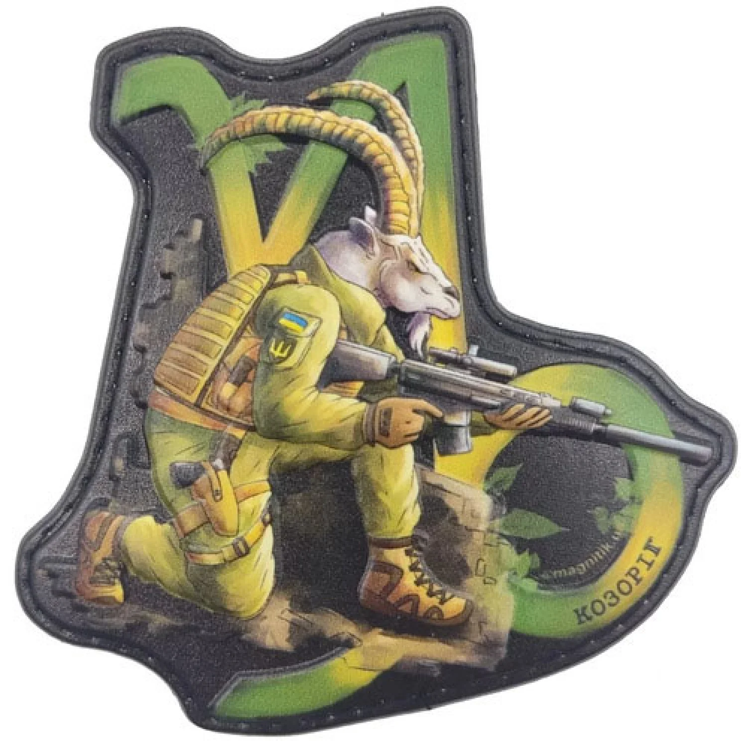 Нашивка серії Зодіак Козоріг