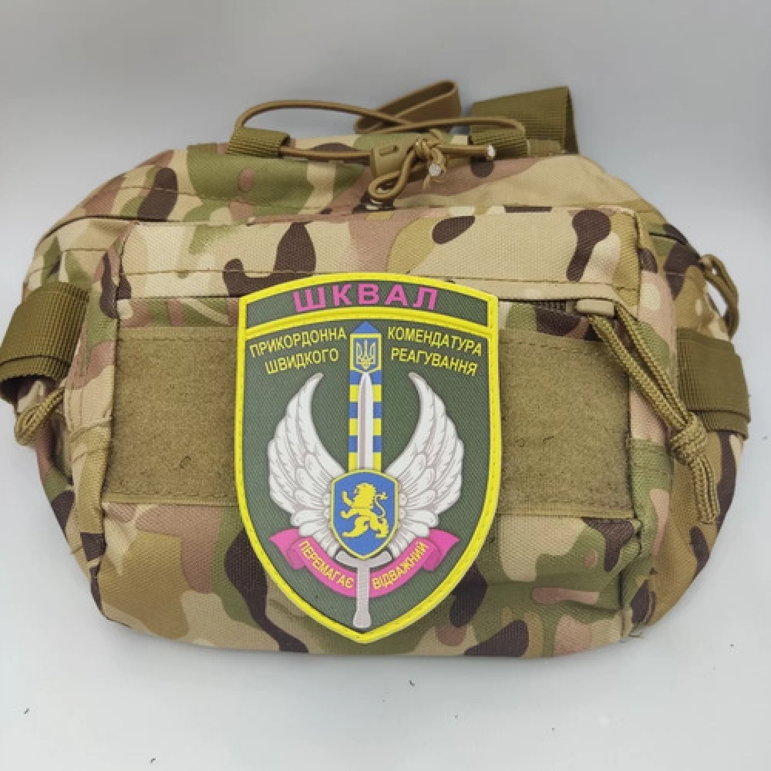 Шеврон ЗСУ ШКВАЛ Прикордонна комендатура швидкого реагування Перемагає відважний