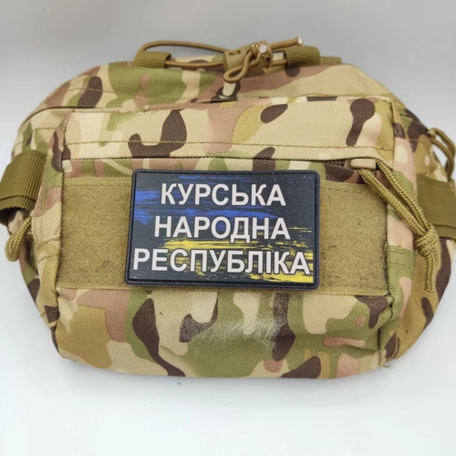 Шеврон Курська народна республіка