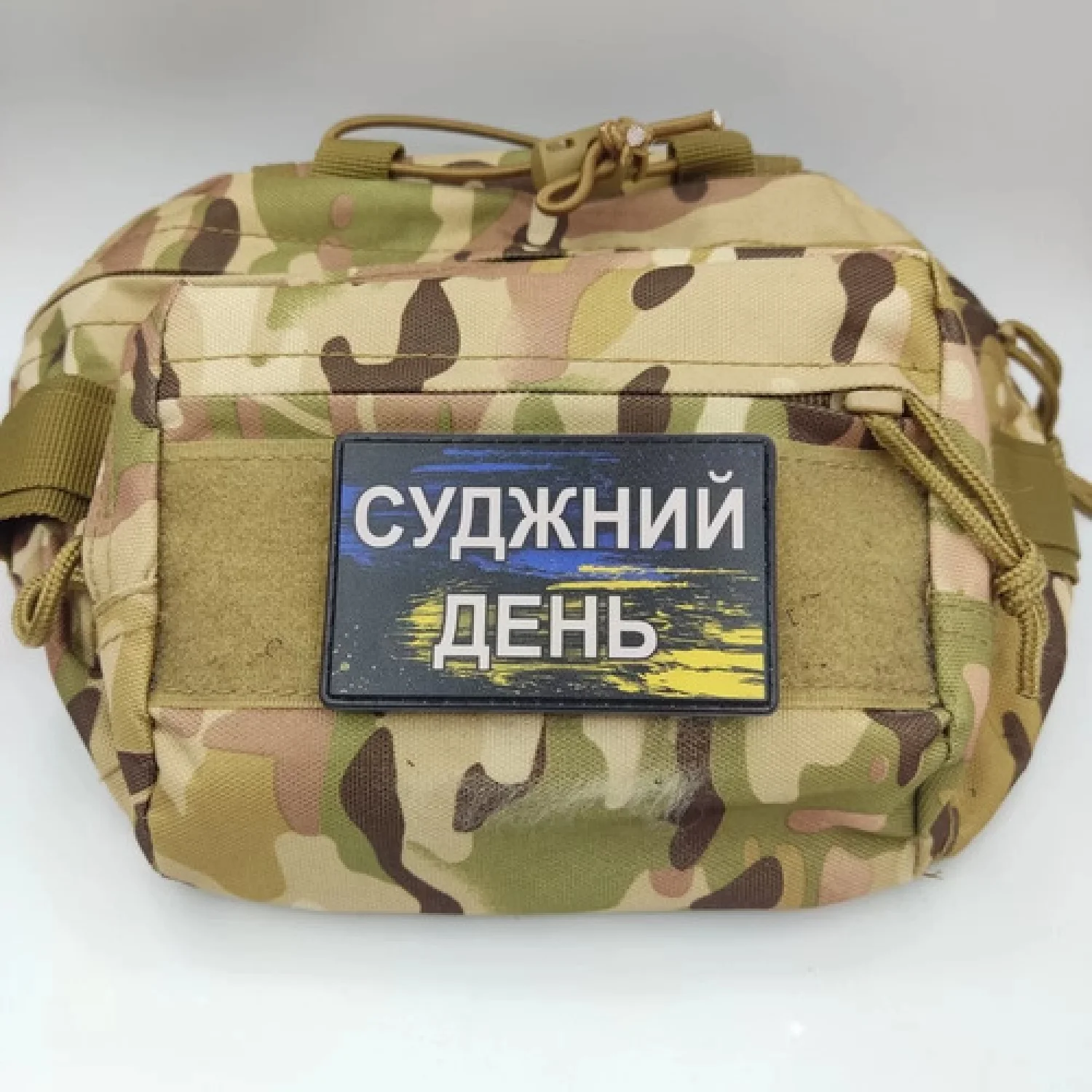 Шеврон Суджний день