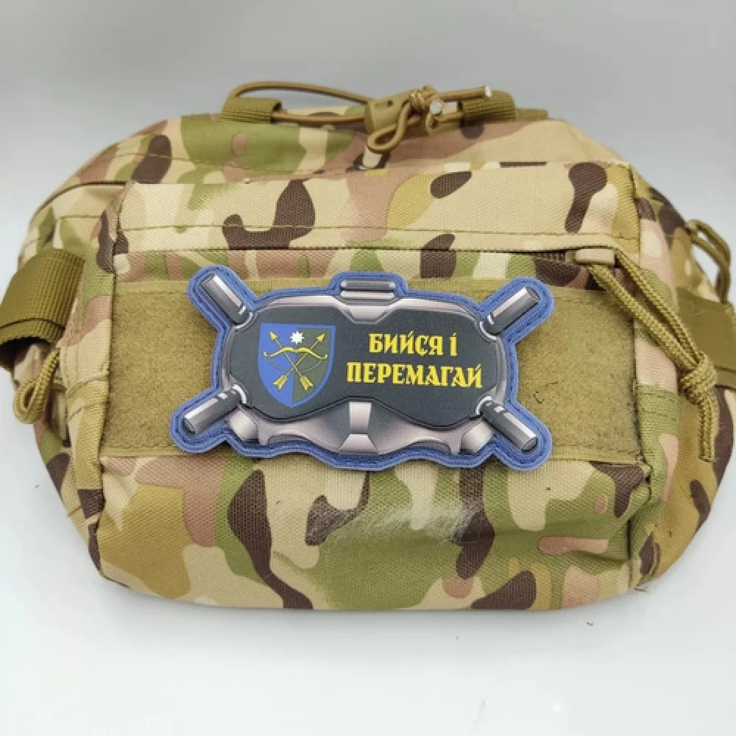 Шеврон Окуляри Бийся і перемагай