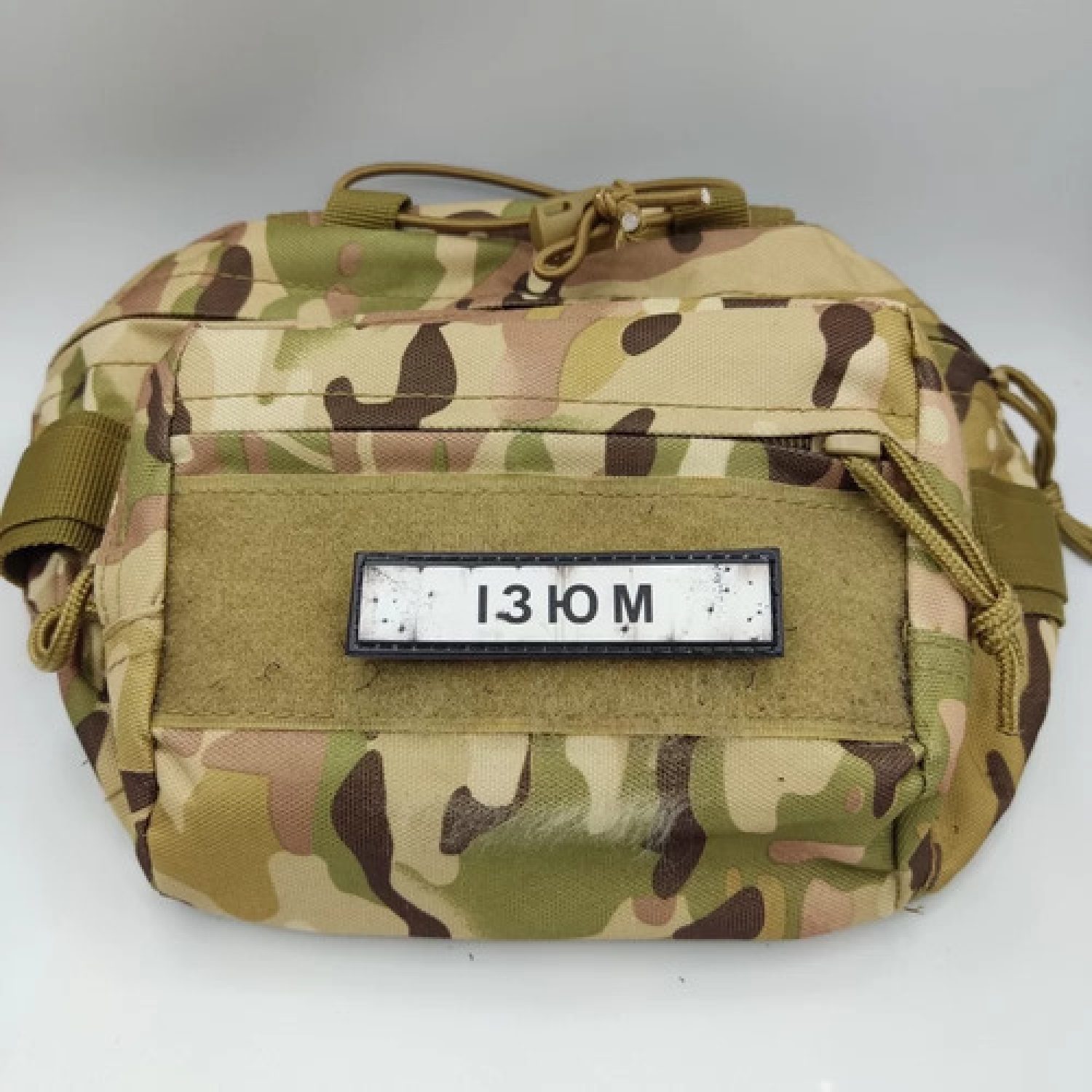 Нашивка Дорожный знак Изюм