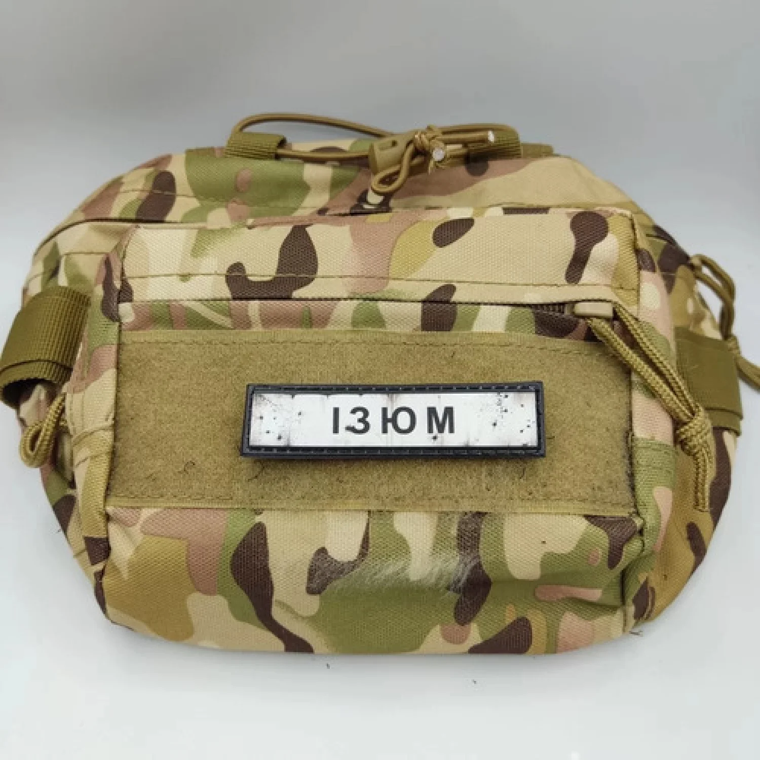 Нашивка Дорожній знак Ізюм