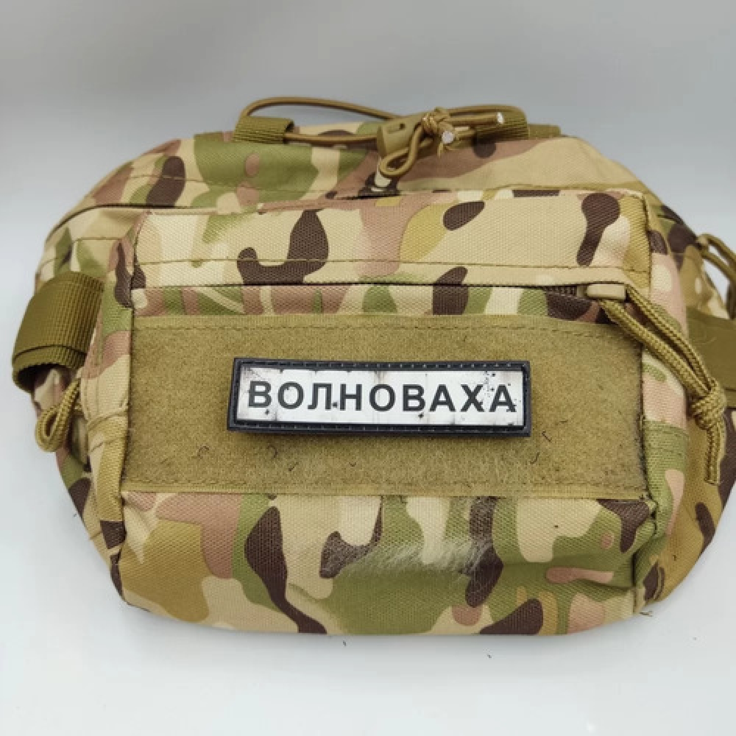 Нашивка Дорожный знак Волноваха