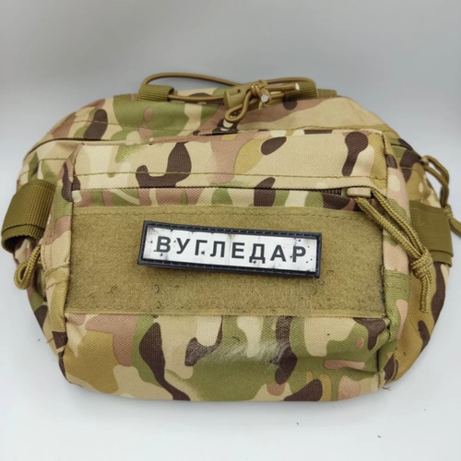 Нашивка Дорожный знак Угледар