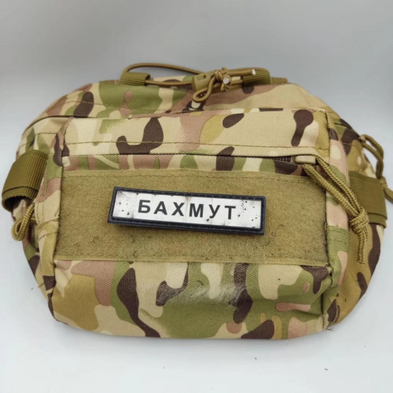 Нашивка Дорожный знак Бахмут