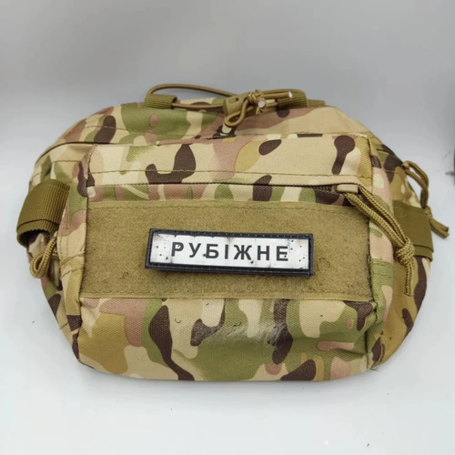 Нашивка Дорожный знак Рубежное