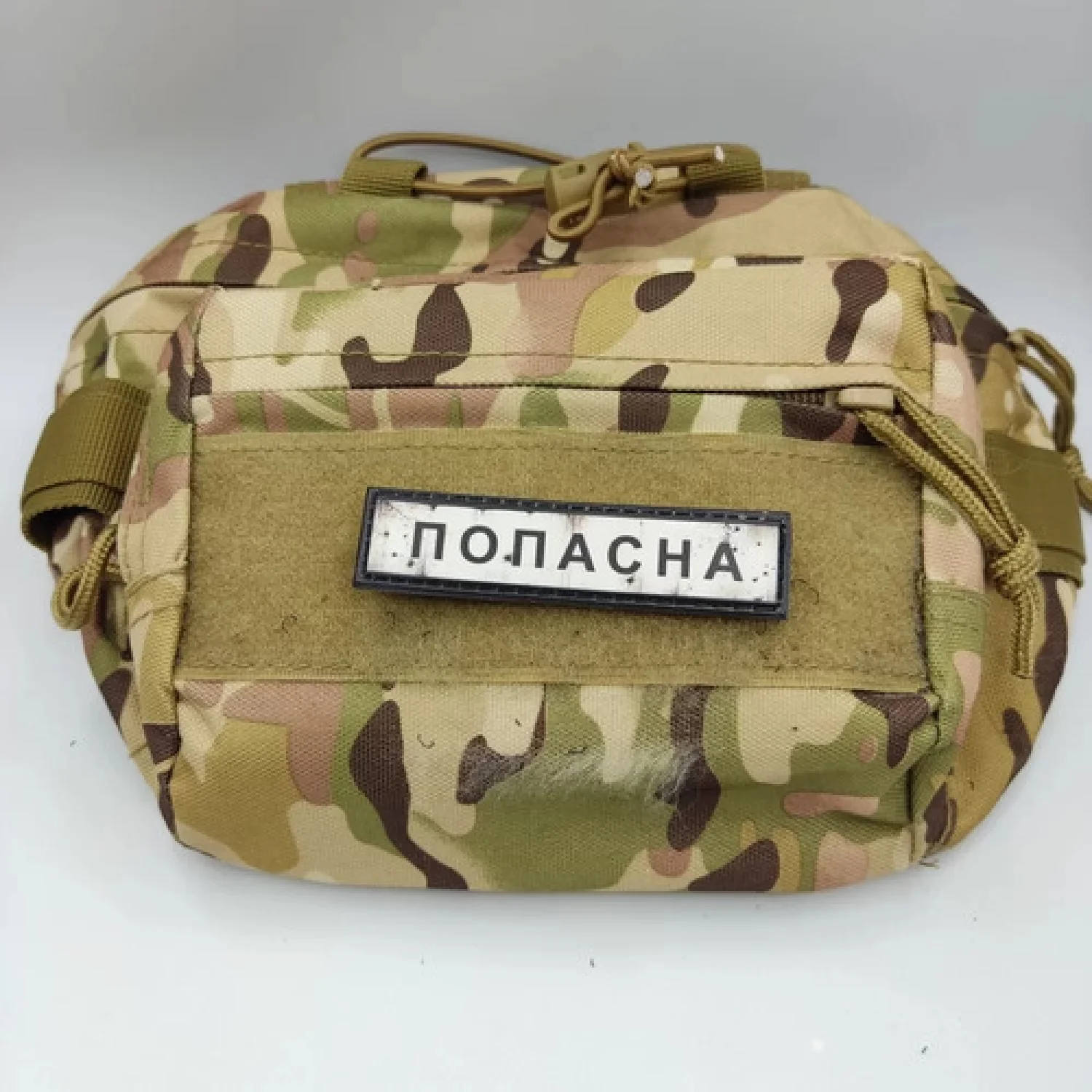 Нашивка Дорожный знак Попасная