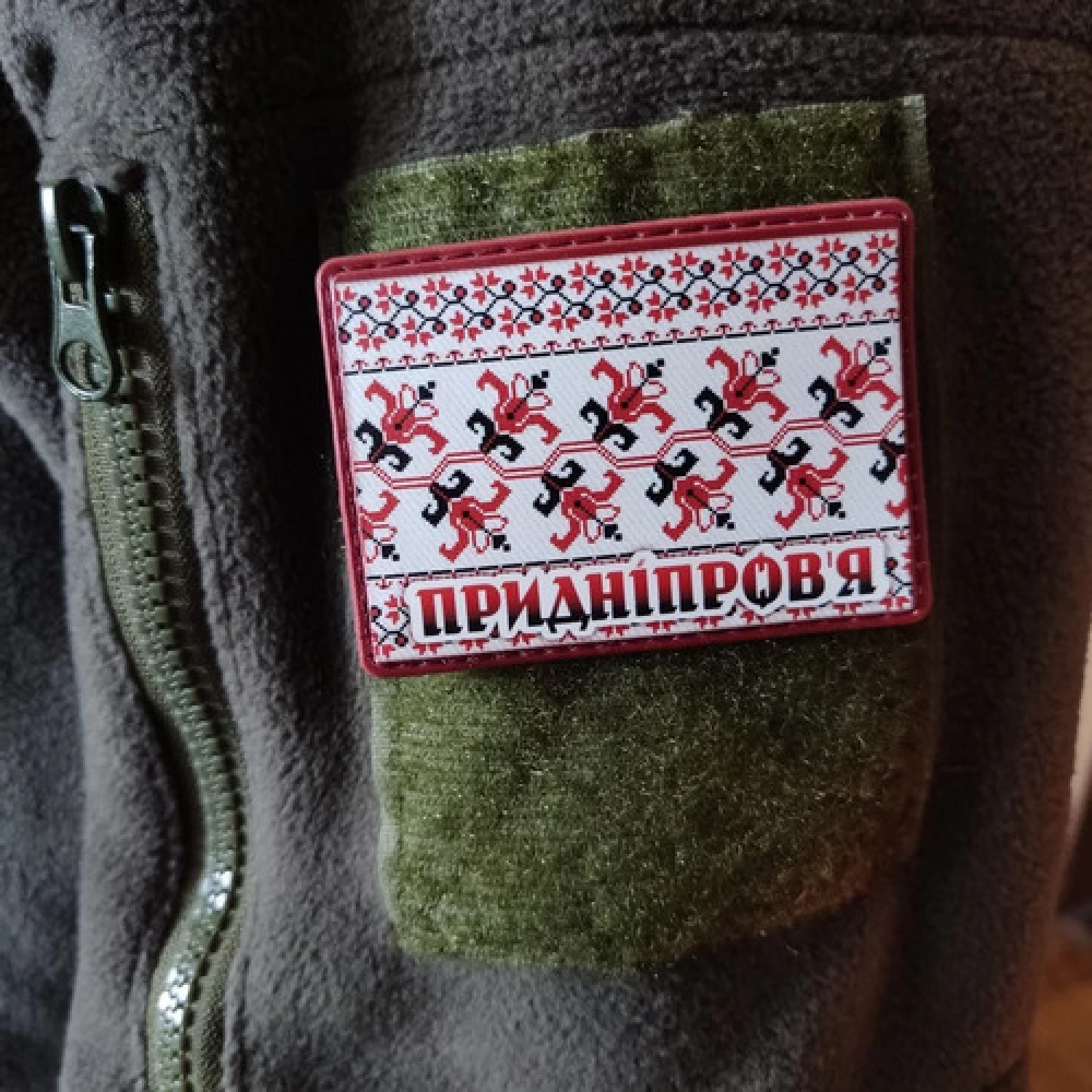 Шеврон Вышивка Приднепровье