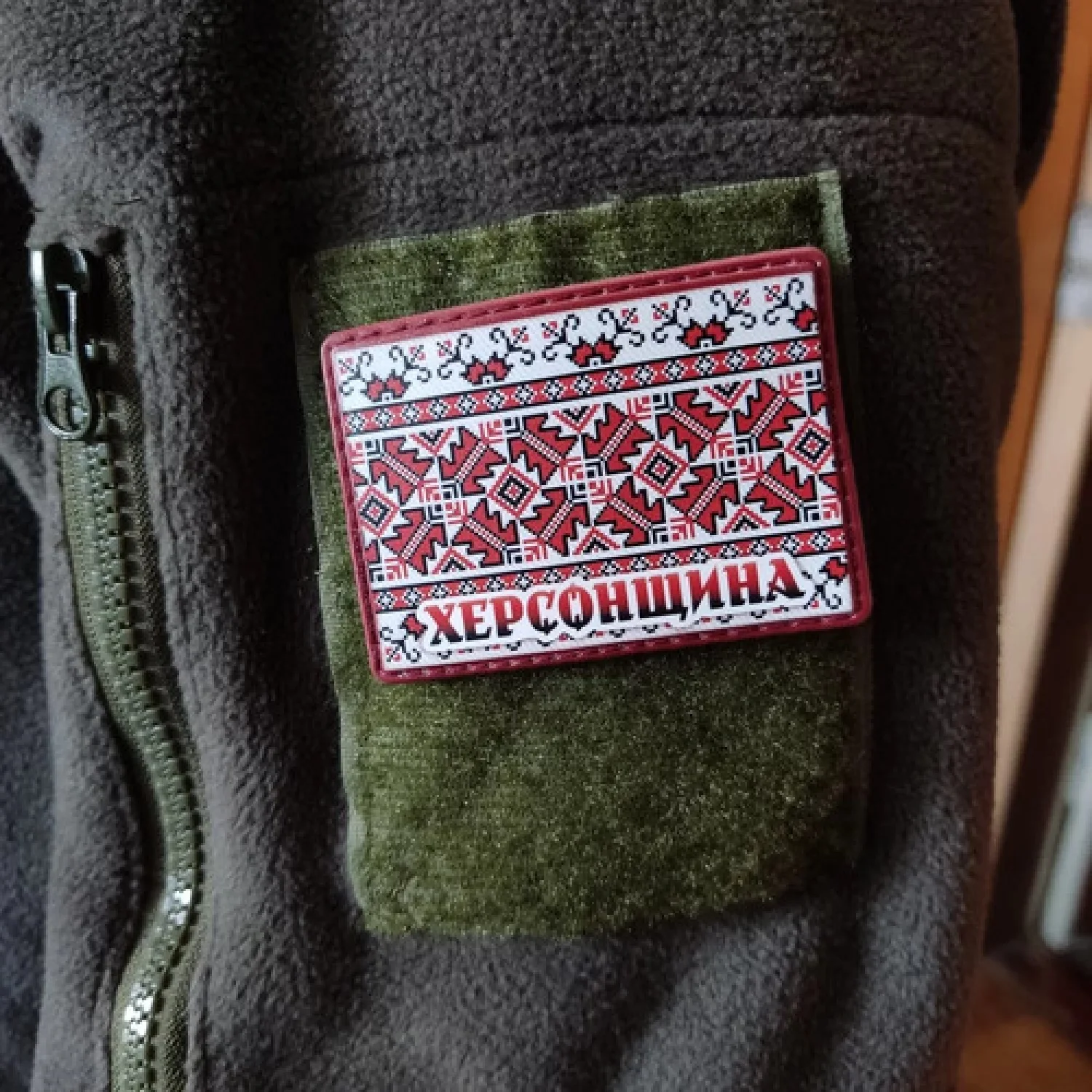 Шеврон Вишивка Херсонщина