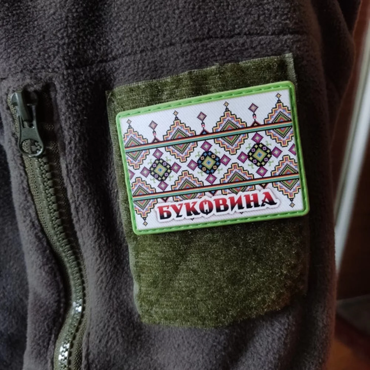 Шеврон Вишивка Буковина