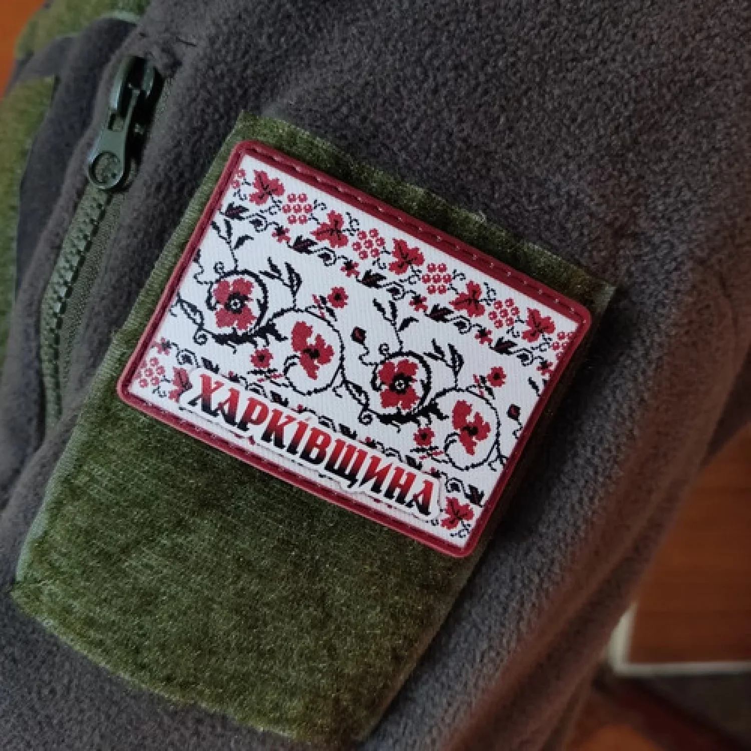 Шеврон Вишивка Харківщина