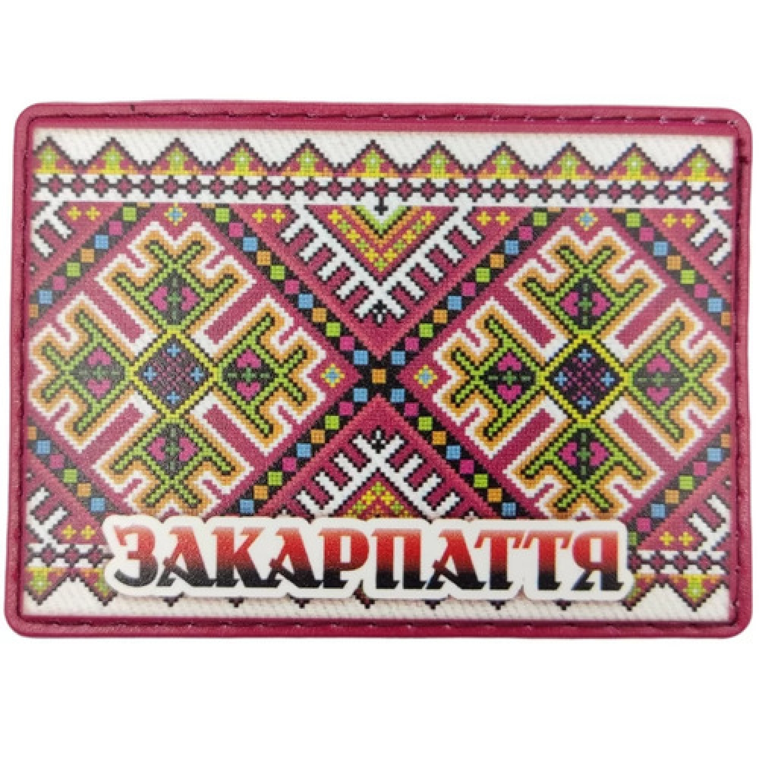 Шеврон Вышивка Закарпатье