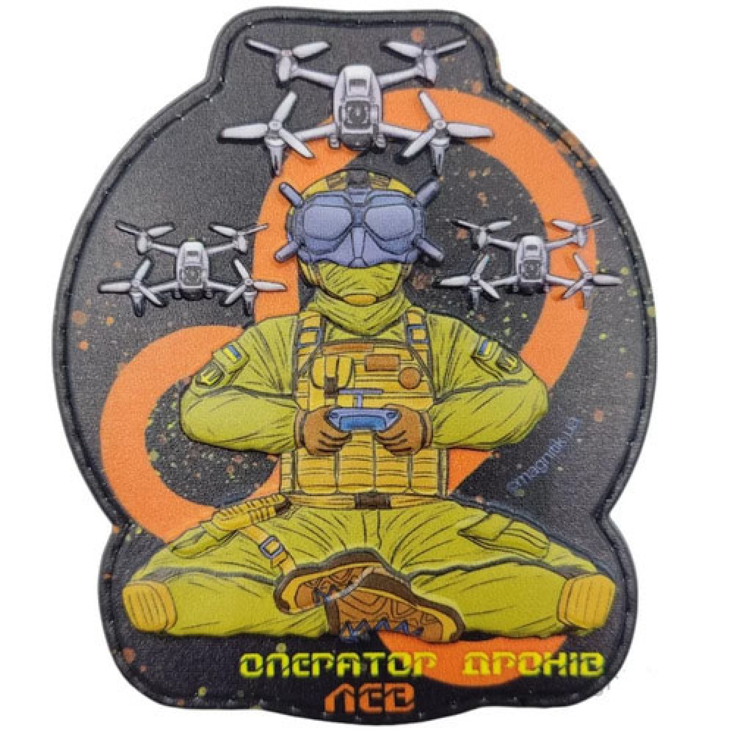 Шеврон Оператор дронов Лев