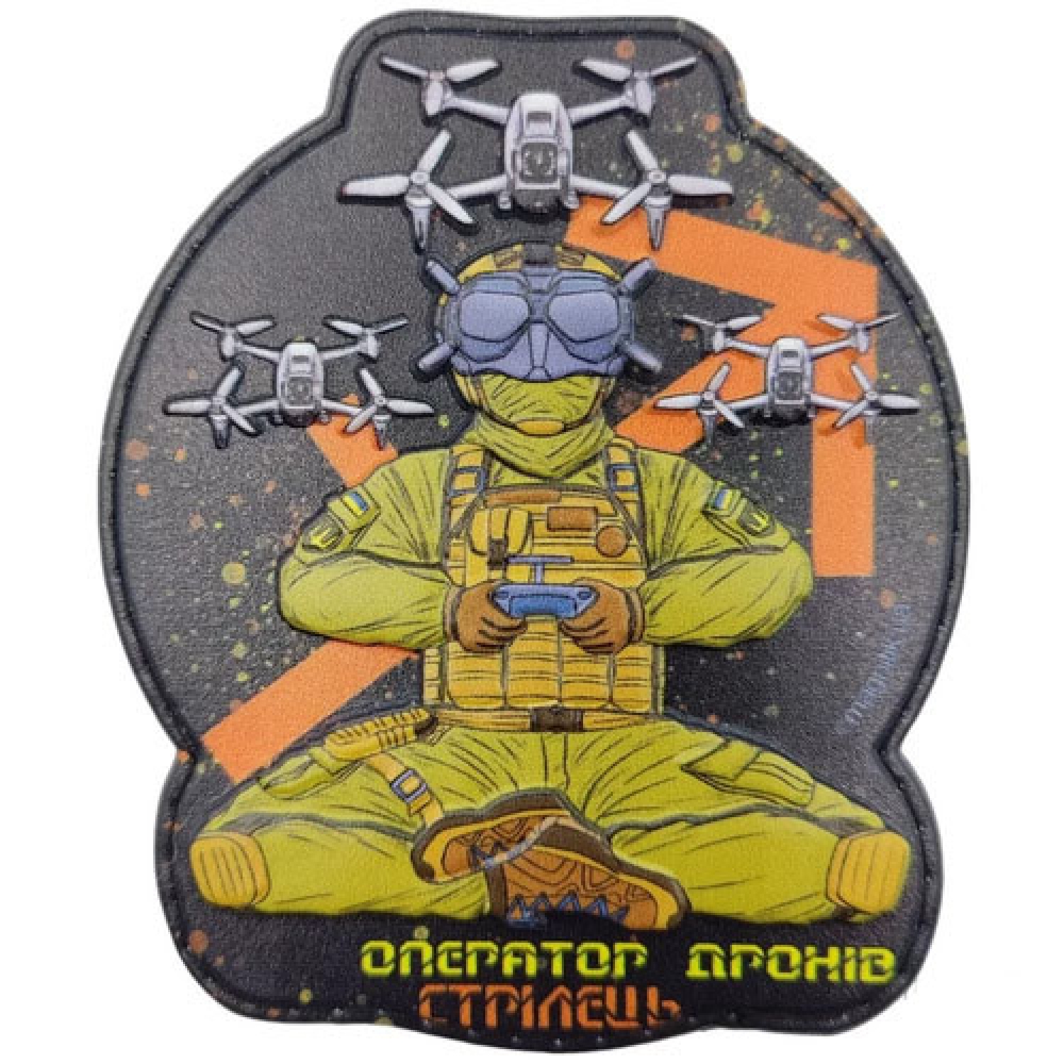 Шеврон Оператор дронов Стрелец