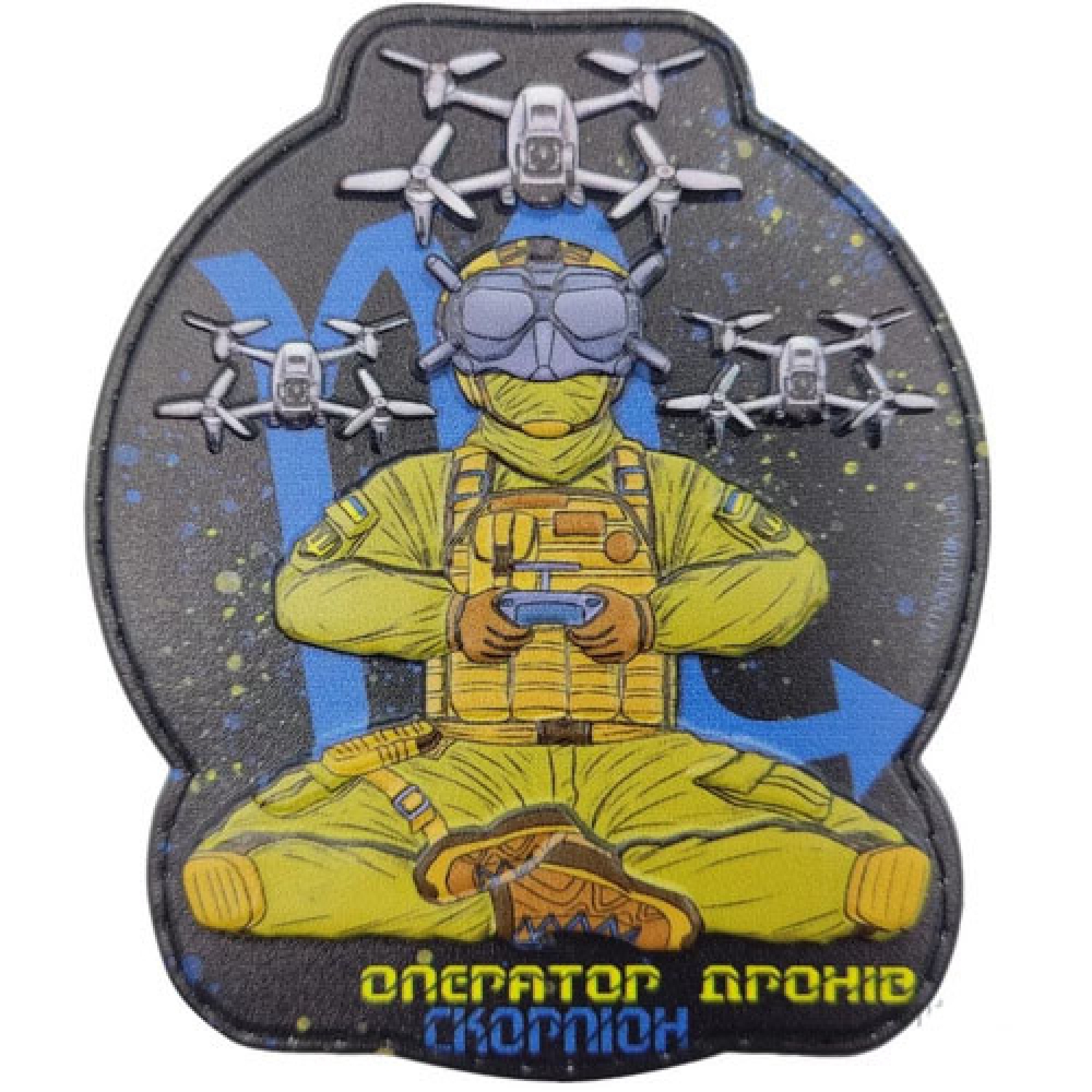 Шеврон Оператор дронов Скорпион