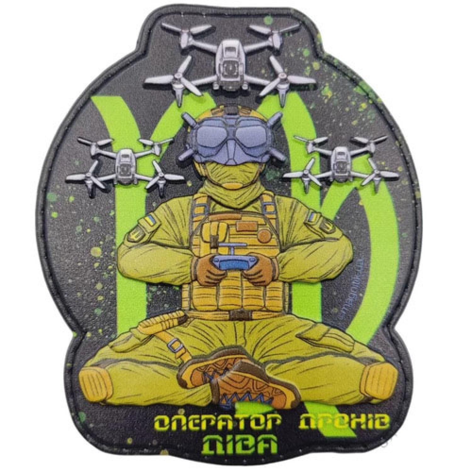 Шеврон Оператор дронов Дева