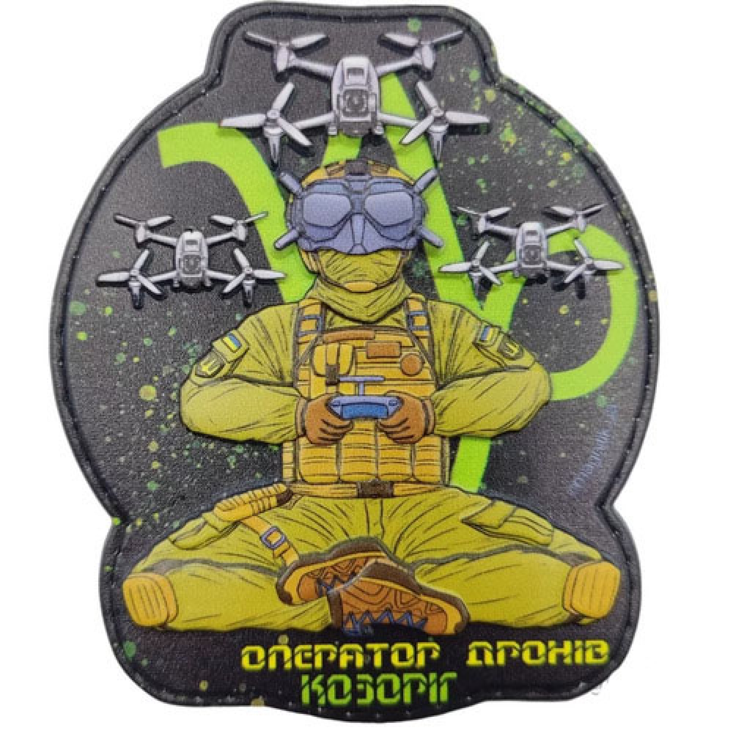 Шеврон Оператор дронів Козоріг