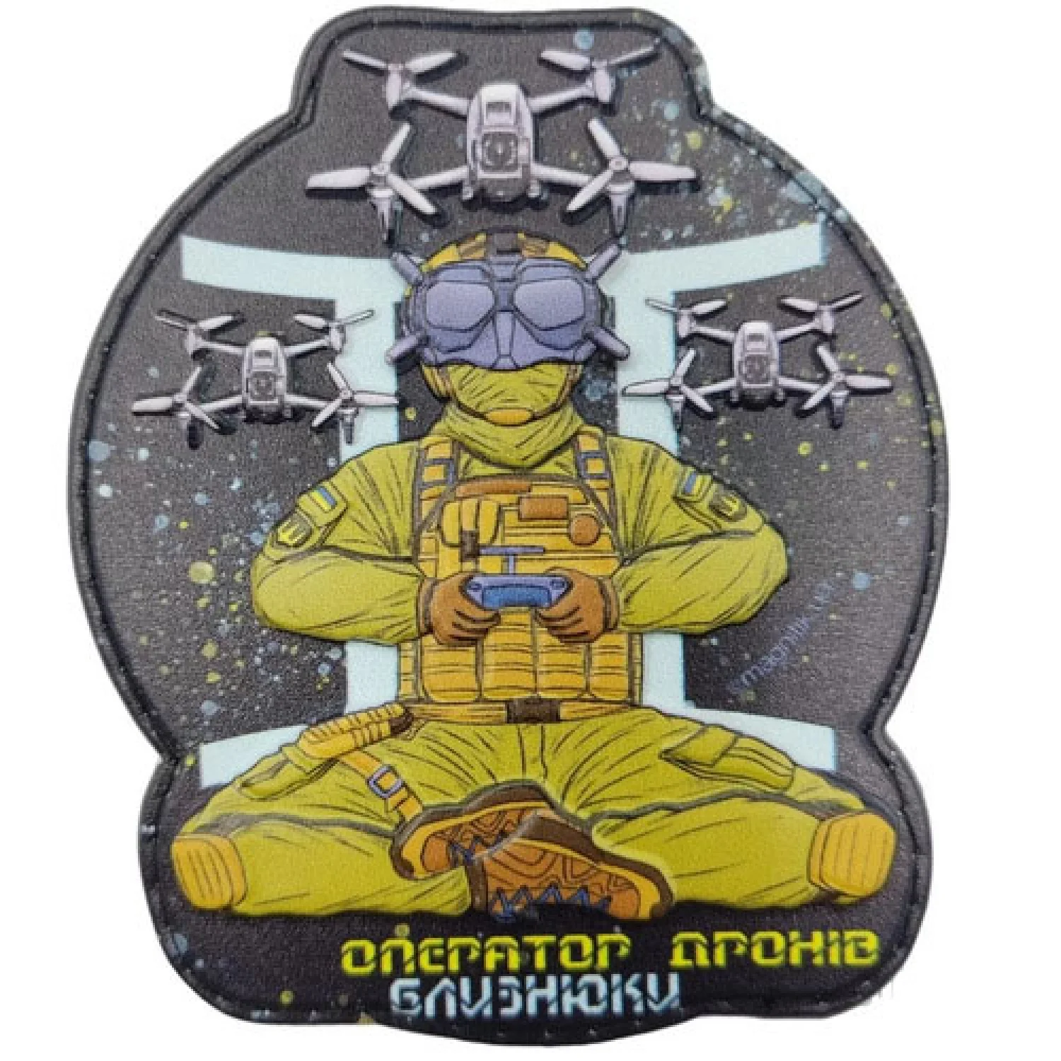 Шеврон Оператор дронов Близнецы