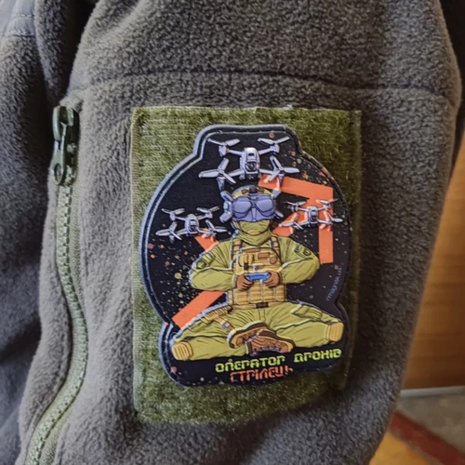 Шеврон Оператор дронов Стрелец