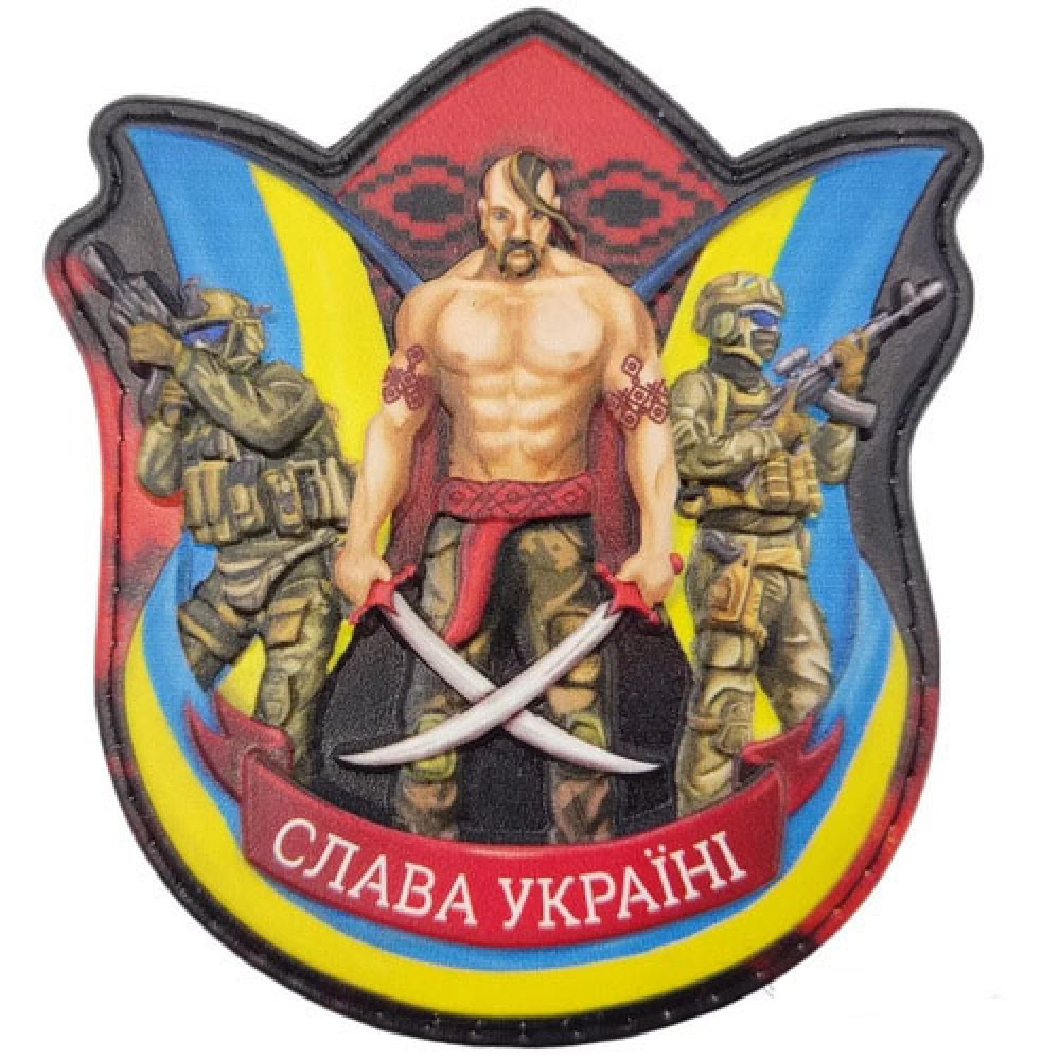 Шеврон Козак Слава Україні