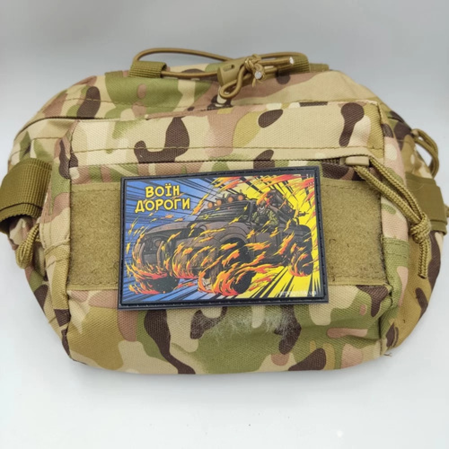 Нашивка Воин дороги