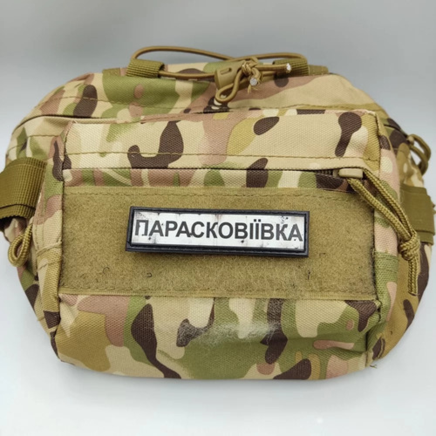 Нашивка Дорожный знак Парасковеевка