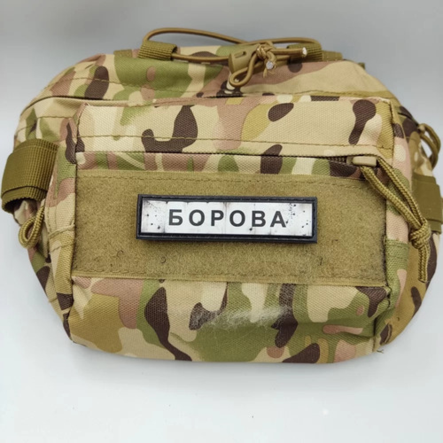 Нашивка Дорожный знак Боровая