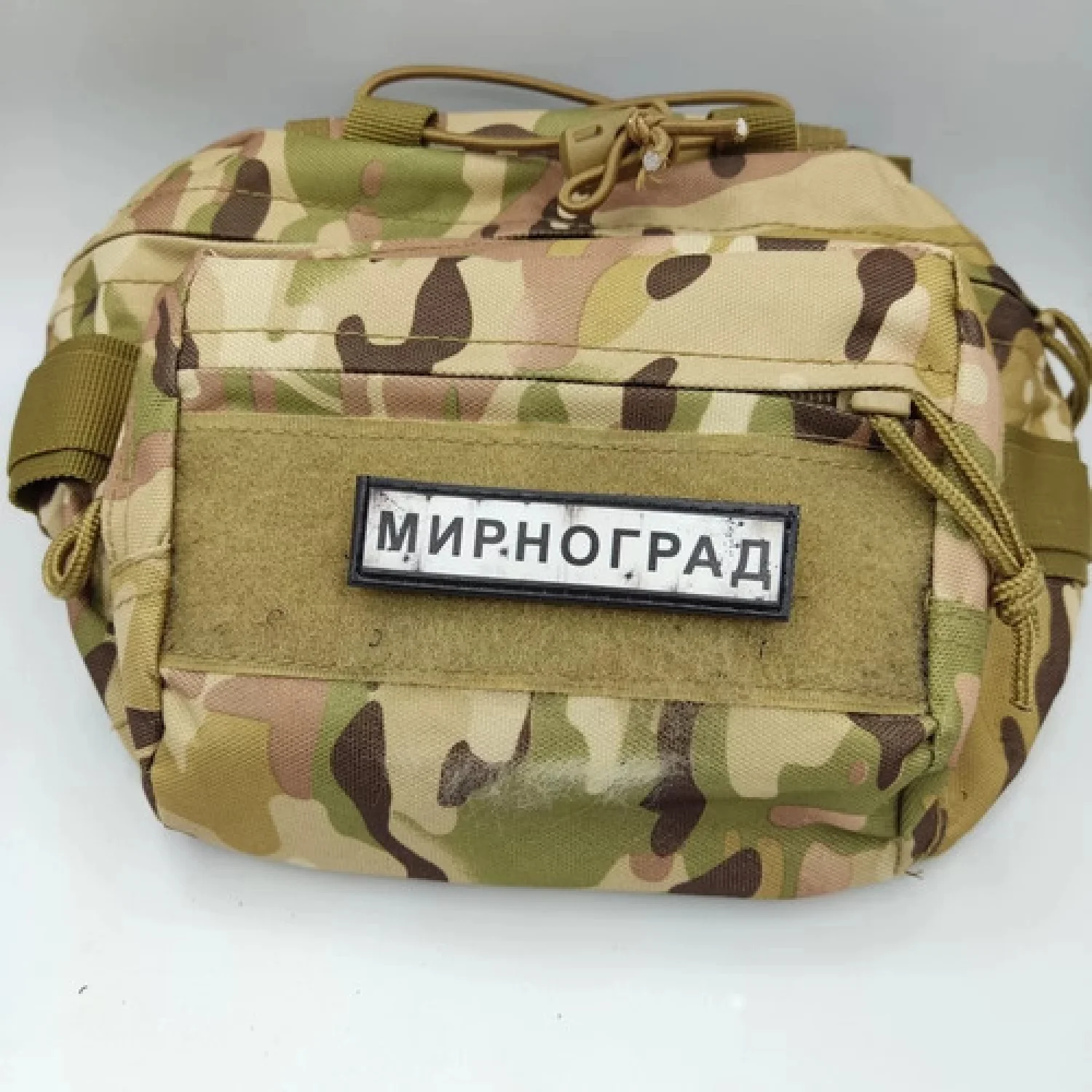 Нашивка Дорожній знак Мирноград