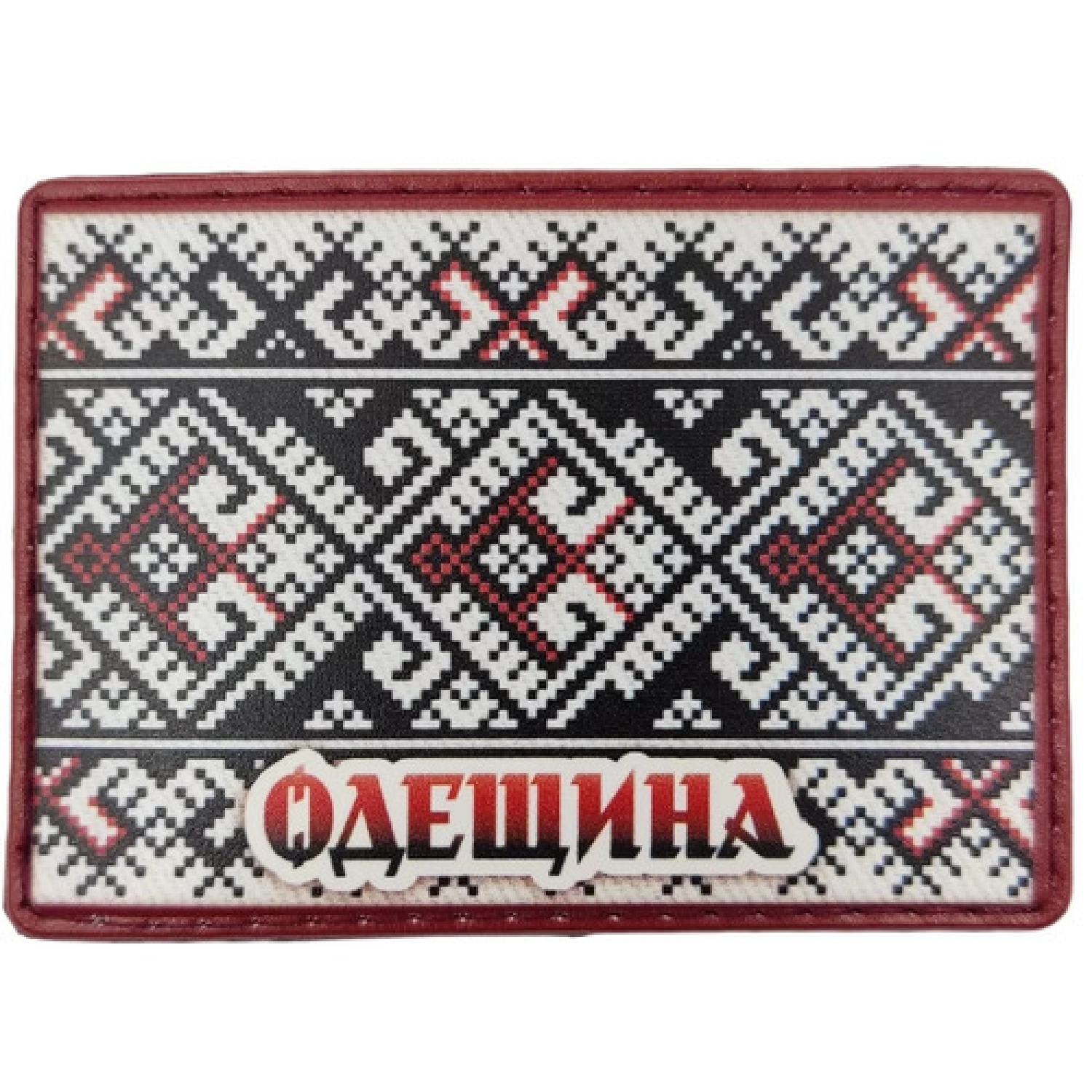 Шеврон Вышивка Одесщина