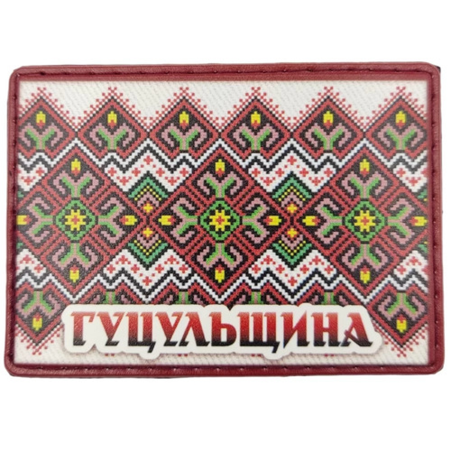 Шеврон Вышивка Гуцульщина