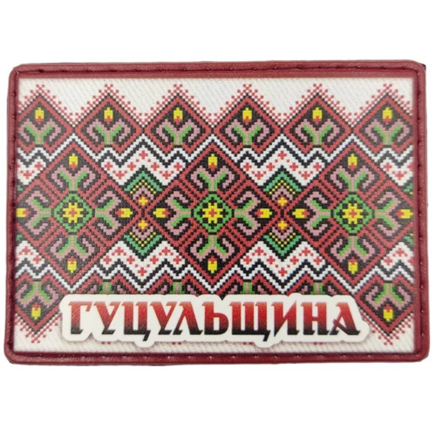Шеврон Вишивка Гуцульщина