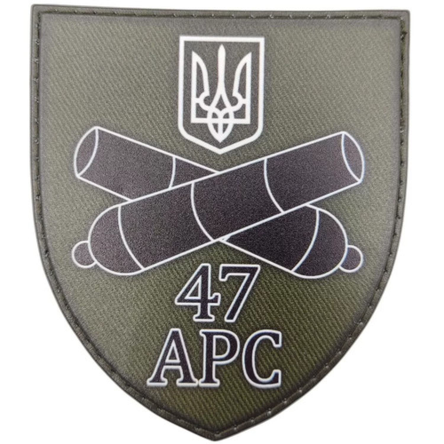 Шеврон ЗСУ 47 АРС олива