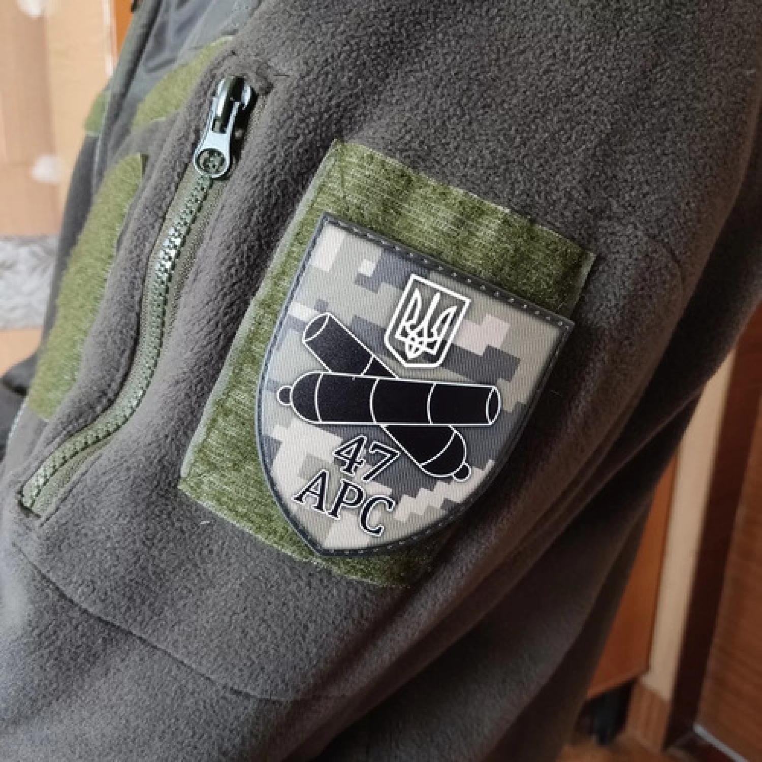 Шеврон ЗСУ 47 АРС піксель