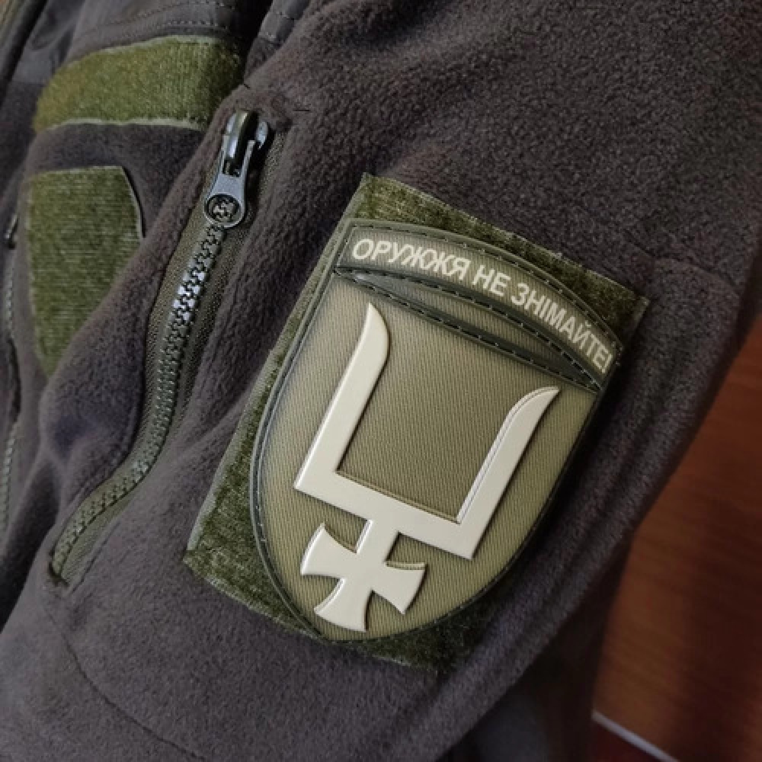 Шеврон ЗСУ 53 ОМБр олива