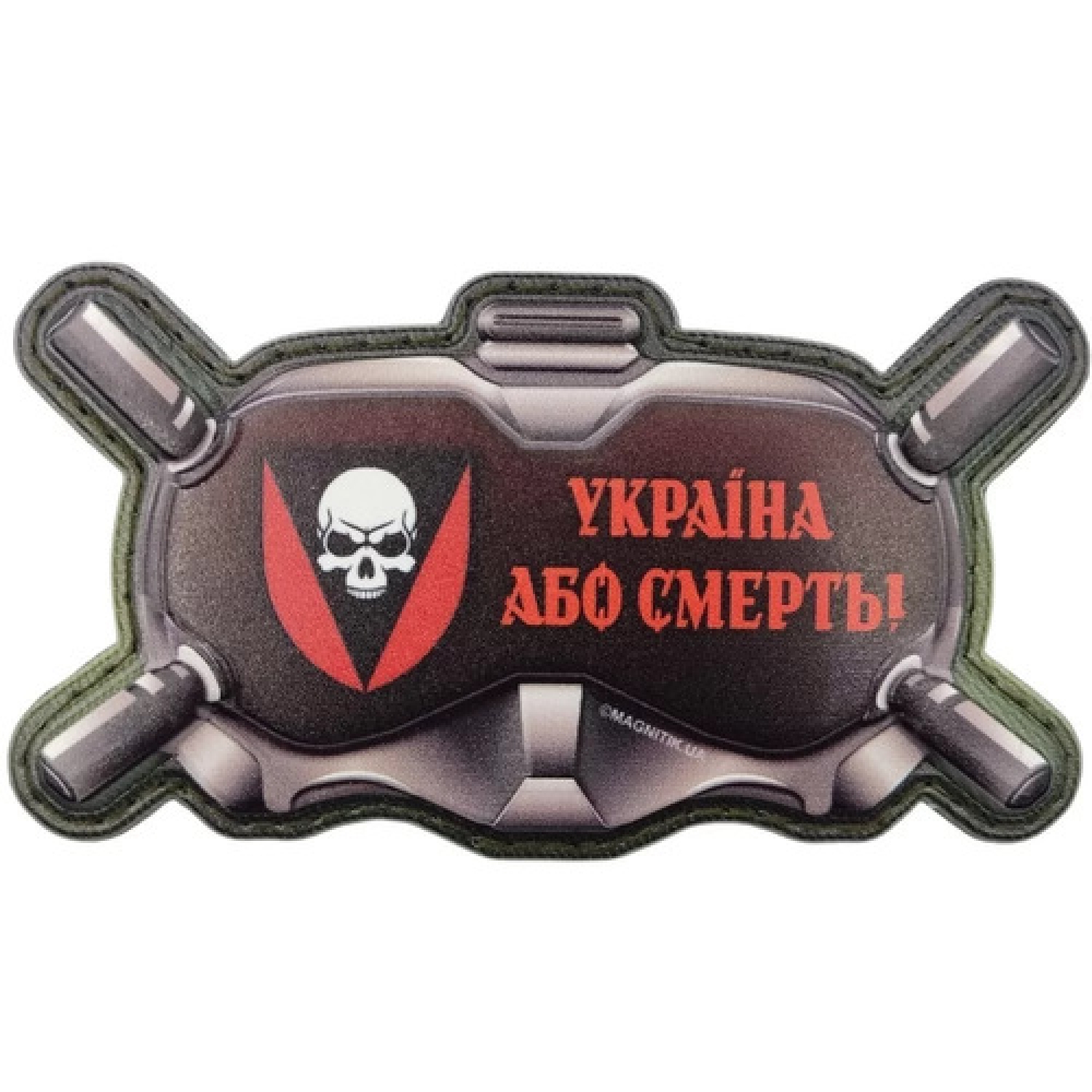 Шеврон Окуляри Україна або смерть